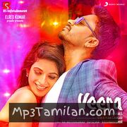 Veera movie poster | High-Quality MP3 Downloads Veera movie poster - Download Veera MP3 Songs