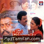 Veeram Velanja Mannu movie poster | High-Quality MP3 Downloads Veeram Velanja Mannu movie poster - Download Veeram Velanja Mannu MP3 Songs