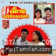 Veetla Visheshanga movie poster | High-Quality MP3 Downloads Veetla Visheshanga movie poster - Download Veetla Visheshanga MP3 Songs