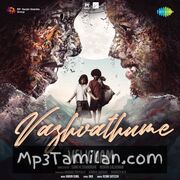 Velicham movie poster | High-Quality MP3 Downloads Velicham movie poster - Download Velicham MP3 Songs