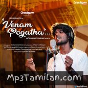 Venam Pogatha Movie Poster - Tamil Movie Songs