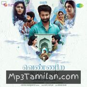 Vennira Iravugal movie poster | High-Quality MP3 Downloads Vennira Iravugal movie poster - Download Vennira Iravugal MP3 Songs