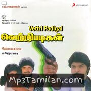 Vetri Padigal movie poster | High-Quality MP3 Downloads Vetri Padigal movie poster - Download Vetri Padigal MP3 Songs