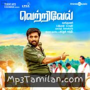 Vetrivel movie poster | High-Quality MP3 Downloads Vetrivel movie poster - Download Vetrivel MP3 Songs