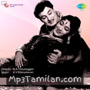 Vettaikkaran movie poster | High-Quality MP3 Downloads Vettaikkaran movie poster - Download Vettaikkaran MP3 Songs