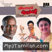 Vietnam Colony movie poster | High-Quality MP3 Downloads Vietnam Colony movie poster - Download Vietnam Colony MP3 Songs