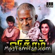 Vikram movie poster | High-Quality MP3 Downloads Vikram movie poster - Download Vikram MP3 Songs