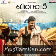 Vimanam Tamil movie poster | High-Quality MP3 Downloads Vimanam Tamil movie poster - Download Vimanam Tamil MP3 Songs