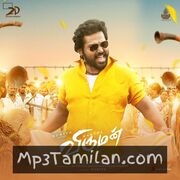 Viruman movie poster | High-Quality MP3 Downloads Viruman movie poster - Download Viruman MP3 Songs