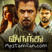 Virundhu movie poster | High-Quality MP3 Downloads Virundhu movie poster - Download Virundhu MP3 Songs