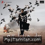 Vishwaroopam movie poster | High-Quality MP3 Downloads Vishwaroopam movie poster - Download Vishwaroopam MP3 Songs