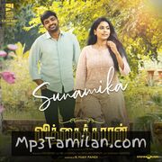 Vithaikkaaran Movie Poster - Tamil Movie Songs
