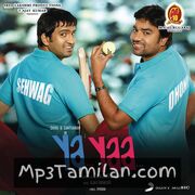 Ya Yaa movie poster | High-Quality MP3 Downloads Ya Yaa movie poster - Download Ya Yaa MP3 Songs