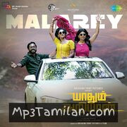 Yaadhum Ariyaan Movie Poster - Tamil Movie Songs