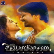 Yaakkai movie poster | High-Quality MP3 Downloads Yaakkai movie poster - Download Yaakkai MP3 Songs