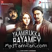 Yaamirukka Bayamey movie poster | High-Quality MP3 Downloads Yaamirukka Bayamey movie poster - Download Yaamirukka Bayamey MP3 Songs