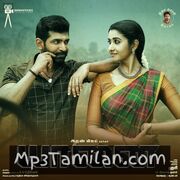 Yaanai movie poster | High-Quality MP3 Downloads Yaanai movie poster - Download Yaanai MP3 Songs