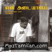 Yan Adaiyalam Movie Poster - Tamil Movie Songs