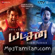 Yatchan movie poster | High-Quality MP3 Downloads Yatchan movie poster - Download Yatchan MP3 Songs