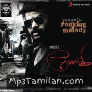 Yogi movie poster | High-Quality MP3 Downloads Yogi movie poster - Download Yogi MP3 Songs