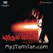 Yuddham Sei movie poster | High-Quality MP3 Downloads Yuddham Sei movie poster - Download Yuddham Sei MP3 Songs